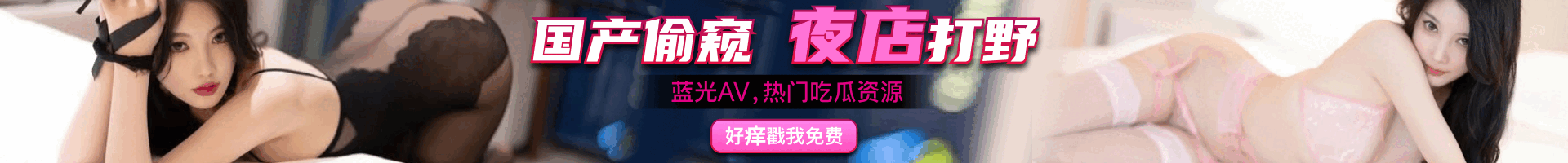 乱伦猎奇